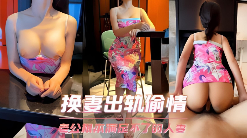 欧美性猛交xxxx黑人久久性_西瓜视频免费在线观看_video