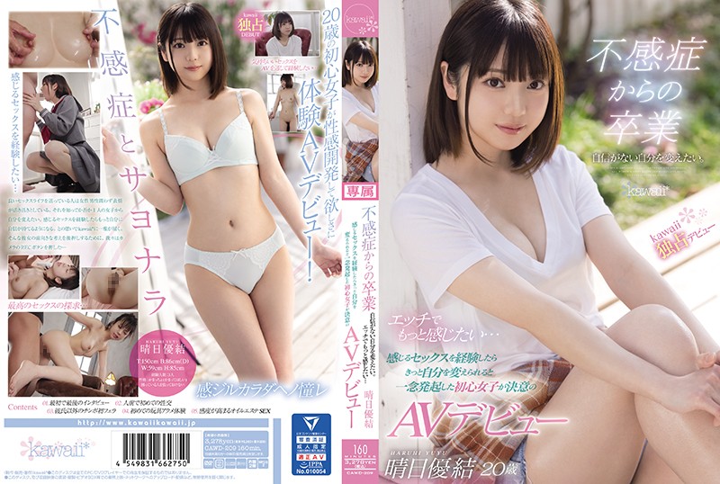 久久久久久影院 ハナ モデル,女董事长被戴乳环调教 ハナ モデル,黄海海域 海军舰艇编队跨昼夜演练更新到几集 ハナ モデル,小受受扒开屁股挨网站 ハナ モデル