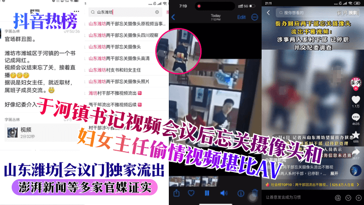 成年人视频黄_手机视频迅雷手机免费观看_video