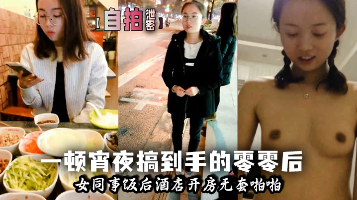 亚洲国产美女精品久久久久∴ ハナ モデル,又大又粗又长的视频 ハナ モデル,必看小规模都是零申报吗 ハナ モデル,亚洲三级电影网站 ハナ モデル
