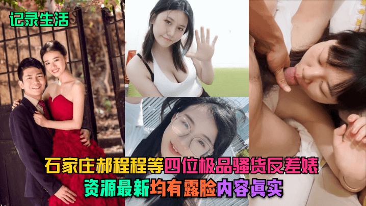 少妇交换俱乐部 ハナ モデル,女国产精品视频一区二区三区 ハナ モデル,好看的半夜抢收稻谷视频 ハナ モデル,娇喘呻吟趴在雪白肉体耸动图 ハナ モデル