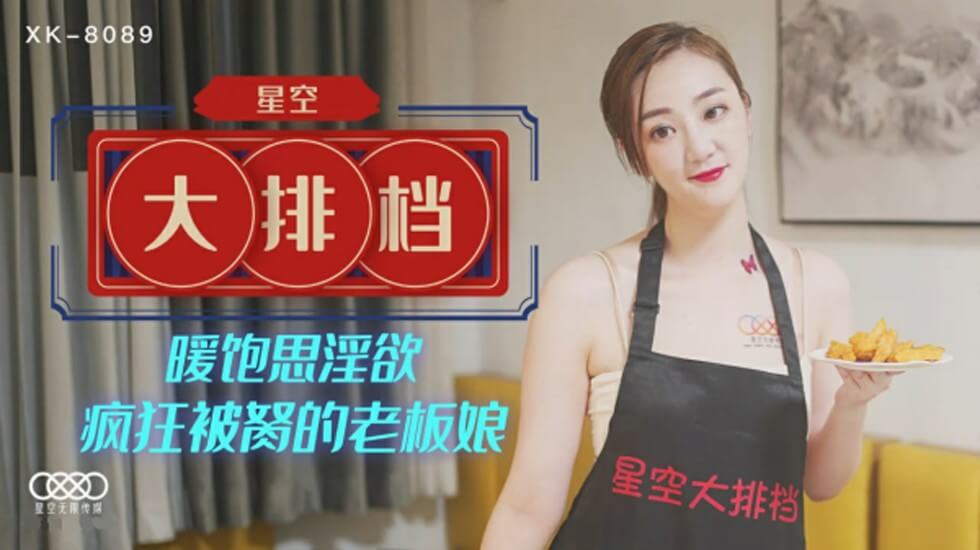 少妇┅┅快┅┅用力日本_腾讯视频免费手机在线看观看_video