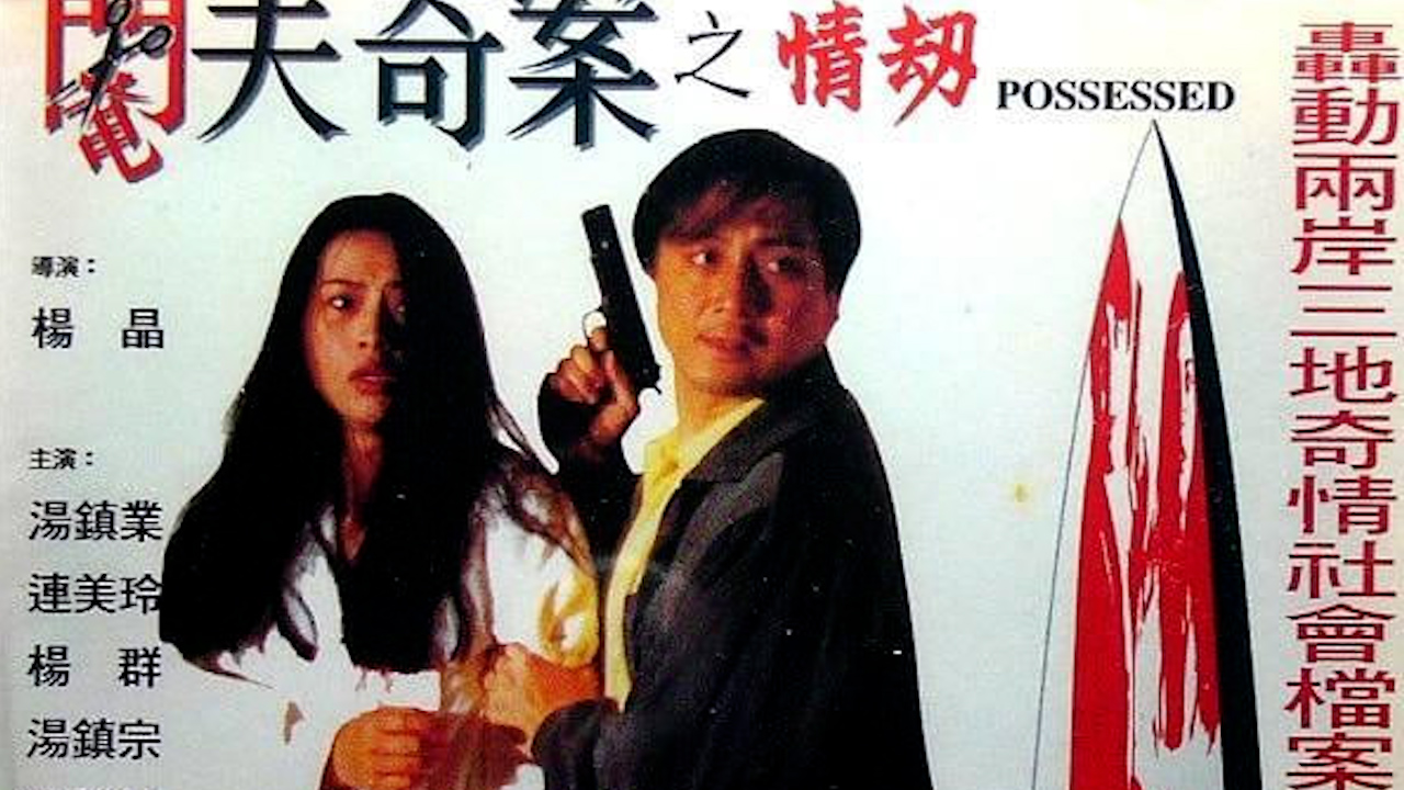 大学生一级一a免费_免费点播免费观看_video