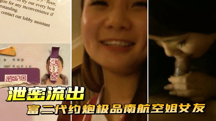 办公室里呻吟的秘书bd_欧美电影高清电影大全在线_video