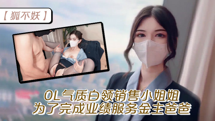 秘书裸侍跪趴等老板调教电影_HD完整版免费在线观看_video