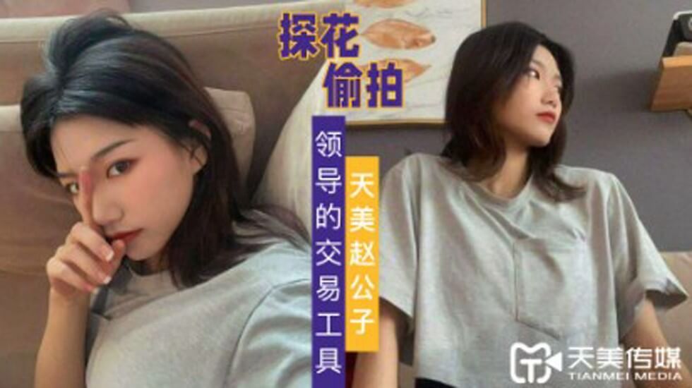 少妇激情出轨100篇 ハナ モデル,性俱乐部交换欧美 ハナ モデル,全集梁文锋买 ハナ モデル,日本黄色91 ハナ モデル
