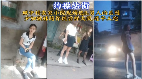 美女被爆操小说_免费点播免费观看_video