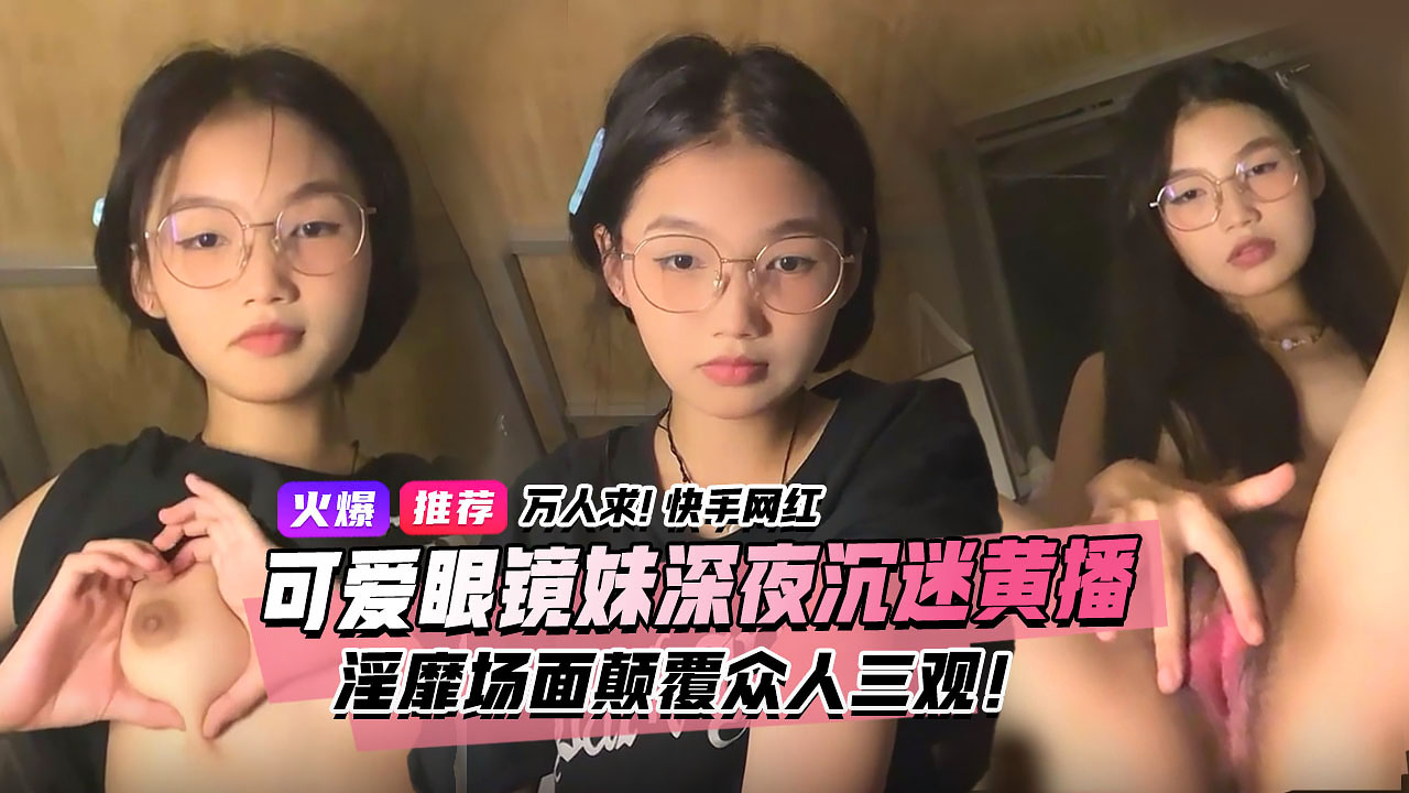 爆操女大学生 ハナ モデル,性欧美狂欢俱乐部xxxxx ハナ モデル,一个差评毁掉一个店铺综艺 ハナ モデル,少妇出租屋啪啪 ハナ モデル